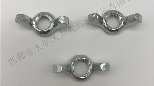 什么是蝶形螺母？